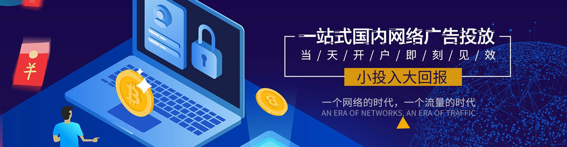 贵溪信息流大师