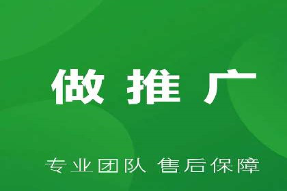 百度竞价代运营助力企业实现业绩飞跃