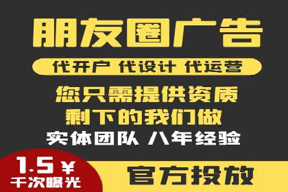 SEM专员实战案例解析