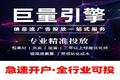 某公司通过SEM代运营托管公司实现业绩持续增长的秘诀